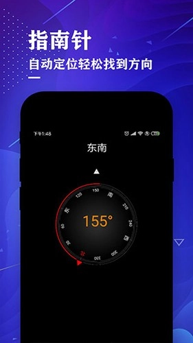 测距仪手机正版图2