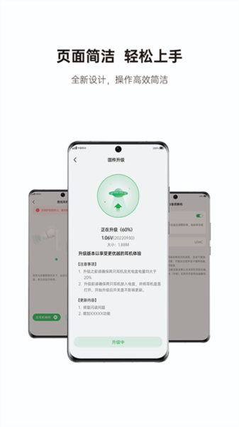 绿联耳机(1)