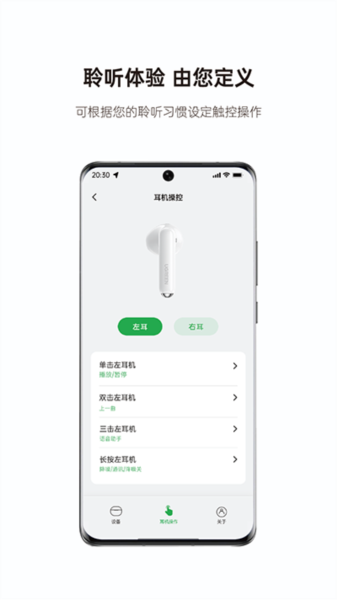 绿联耳机(2)