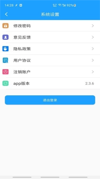 魅蓝手环直装版图1