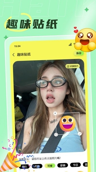 发型搭配助手无广告版图1