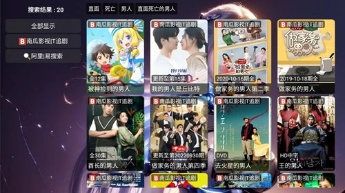 小苹果他爹图1