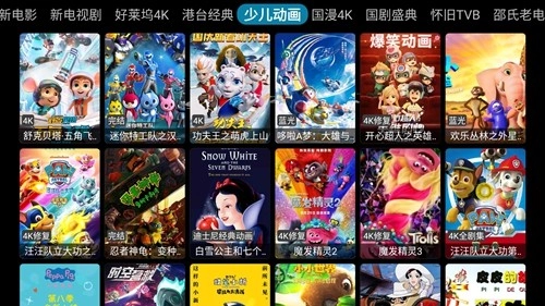 影探4kTV免费版图6