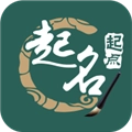 起点起名安卓官方版