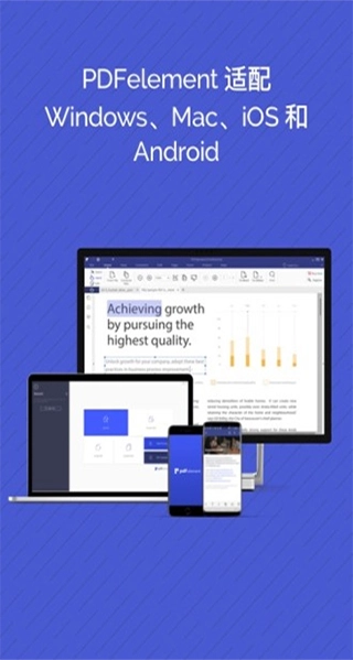 万兴PDF 原版图1