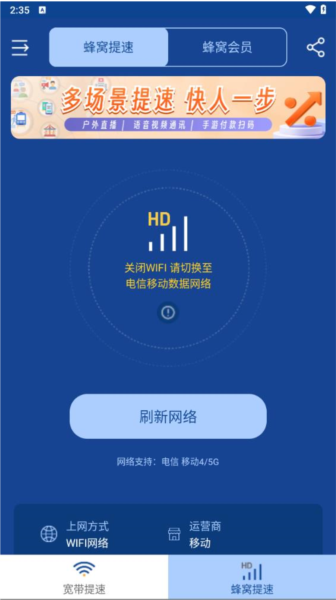 提速狗(3)