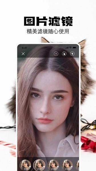 布偶相机最新版图1