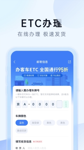 e行宝(4)