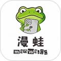 漫蛙盒子手机正版