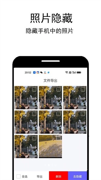 照片扫描助手安卓直装版图2