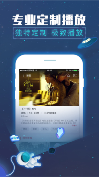 VR热播app(3)