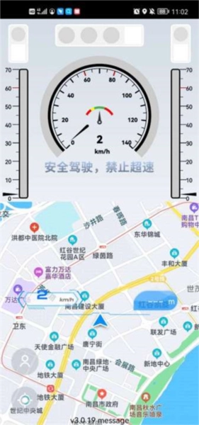 智行淄博交警客户端手机免费版图2
