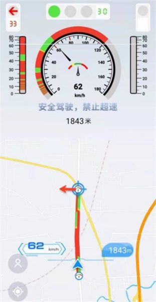 智行淄博交警客户端手机免费版图3