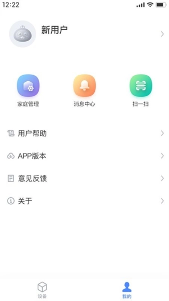 科曼尼云家(3)