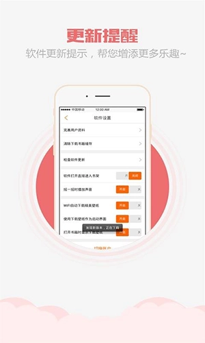 乐读书城安卓免费版图2
