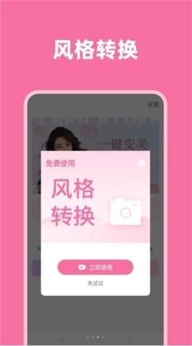 光影魔术师无广告版图2
