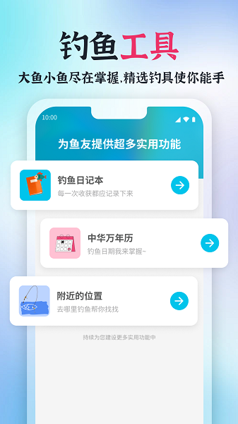 青青好天气原版图2