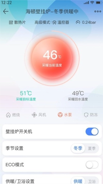 海顿云家手机正版图2