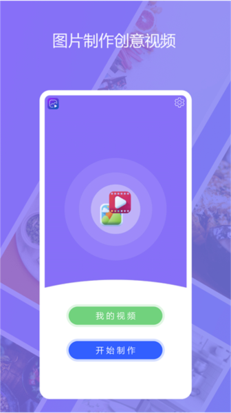 图影记(1)