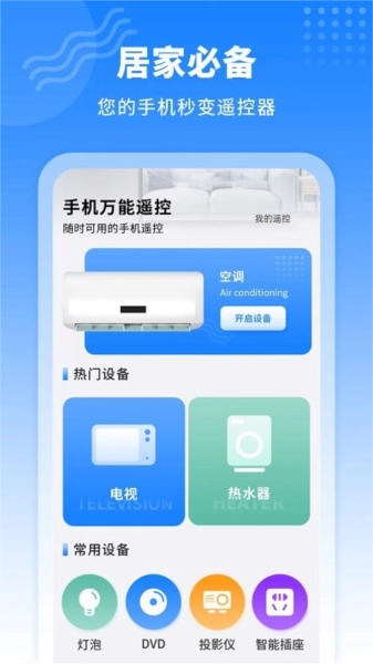 快递查询王安卓直装版图3