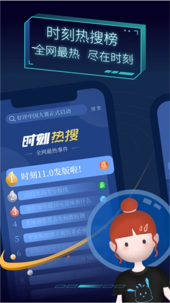 TIMEFLIK表盘手机正版图1