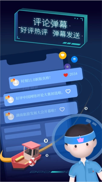 TIMEFLIK表盘手机正版图2