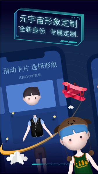 TIMEFLIK表盘手机正版图3