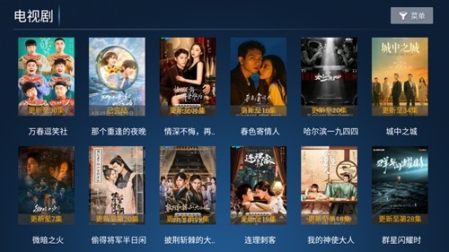 六点六TV电视盒子(3)