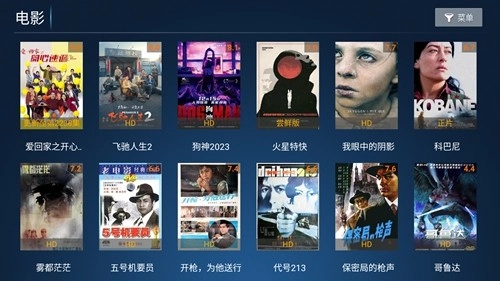 搜剧影院电视盒子手机正版(3)