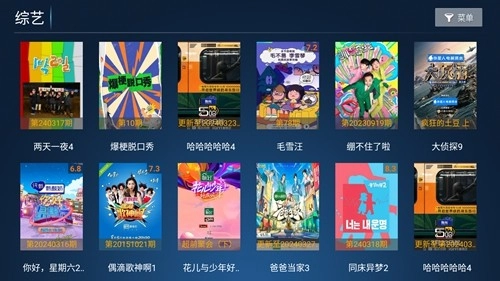 搜剧影院电视盒子手机正版(4)