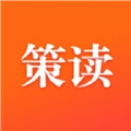 策读通用版