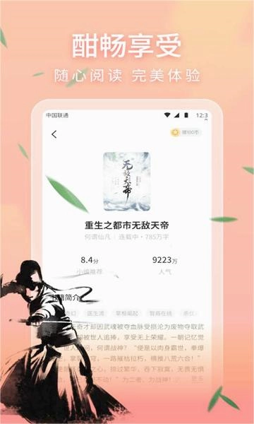 策读通用版图1