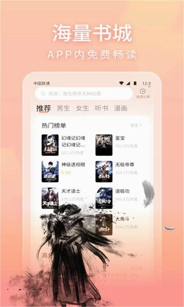 策读通用版图2