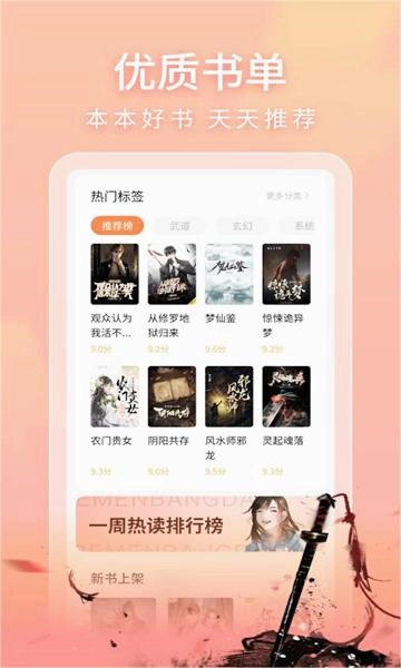策读通用版图3