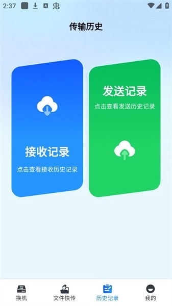 同步精灵直装版图3
