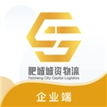 泰畅通企业端通用版