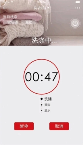 荣事达家电最新版(1)