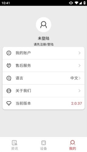 荣事达家电最新版(4)