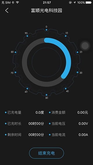 顺来电原版图4