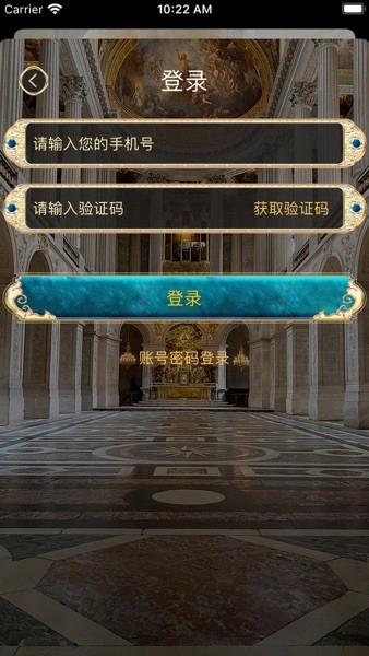 游说凡尔赛宫通用版图3