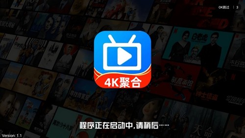 4K聚合(1)