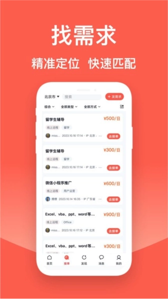 贤牛通用版图2