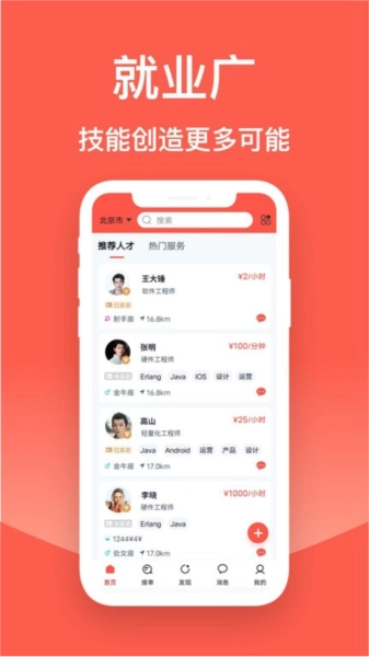 贤牛通用版图3