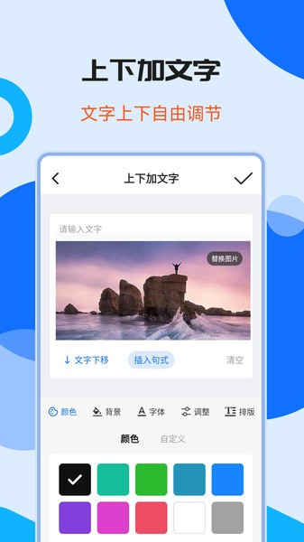 图片加水印文字(1)