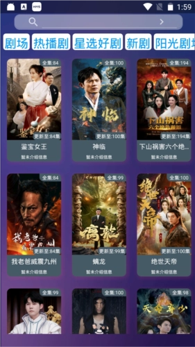 看酷短剧原版