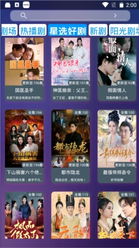 看酷短剧原版