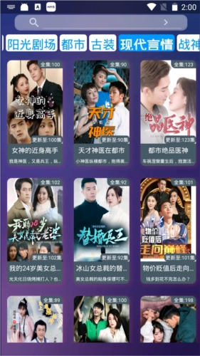 看酷短剧原版