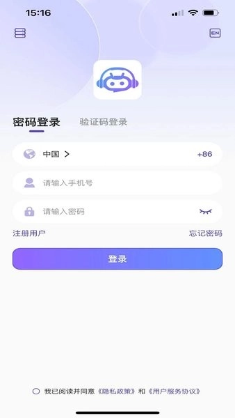 意声达AI(1)