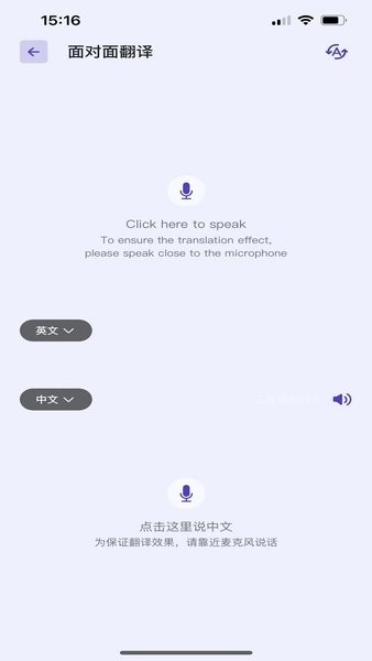 意声达AI(3)