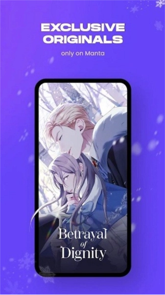 Manta 最新免费版截图3
